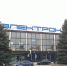 Псковский «Электрон» можно купить на сайте бесплатных объявлений - BusinessPskov.Ru