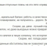 Оправдались ли планы псковичей на лето - итоги опроса - BusinessPskov.Ru