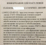 Куда звонить псковичам, если требуется срочная медпомощь - горячие телефоны - BusinessPskov.Ru