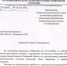 В администрации области заверяют, что заявка на конкурентный отбор мощности генерирующего оборудования Псковской ГРЭС на 2021 год будет обязательно сформирована - Областной центр профсоюзов