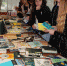 Очень свободные книги - Псковская научная библиотека
