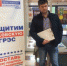 Псков присоединился к акции по сбору подписей за сохранение Псковской ГРЭС и её трудового коллектива - Областной центр профсоюзов