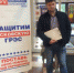 Еще 197 подписей под петицией за сохранение Псковской ГРЭС собрано сегодня в Пскове и в Дедовичах - Областной центр профсоюзов