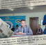 Псковский политкалендарь: август 2017 года - InformPskov.Ru