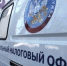 Мобильный налоговый офис проконсультирует налогоплательщиков г. Пскова - УФНС