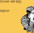 Очей разочарование: Женский гороскоп с 25 сентября по 1 октября - BusinessPskov.Ru
