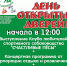 «Зоозащита» приглашает псковичей на День открытых дверей - BusinessPskov.Ru