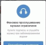 «ВКонтакте» и «Одноклассники» ограничили время фонового прослушивания музыки в приложениях - BusinessPskov.Ru