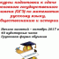 ПсковГУ приглашает девятиклассников подготовку к сдаче ОГЭ - Pln-Pskov.Ru