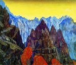 «Крик змия»