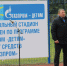 Многофункциональная спортивная площадка открылась в Себеже - InformPskov.Ru