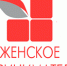 Конкурс по развитию бизнес-проектов по развитию женского предпринимательства - Бизнес-инкубатор