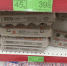 В одной из продуктовых сетей в Пскове цена на десяток яиц без скидки превысила 100 рублей - BusinessPskov.Ru