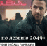 Бегущий по мукам - InformPskov.Ru