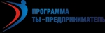 Презентация программы "Ты предприниматель"