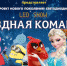 Концерты, встречи, спектакли и вечера пройдут в ГКЦ в октябре - BusinessPskov.Ru