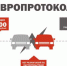 ГИБДД Пскова призывает автомобилистов активнее пользоваться правом оформления мелких ДТП без инспекторов ДПС - Администрация г.Пскова