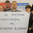 Псковский молодежный профактив присоединился к акции солидарной поддержки профкома компании «Пэкэджинг Кубань» - Областной центр профсоюзов
