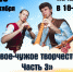 «Музыканты ветра» выступят в Пскове 20 октября - InformPskov.Ru