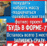 На проекте «Будь в форме» остается все меньше свободных мест - BusinessPskov.Ru