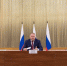 Врио Губернатора Псковской области Михаила Ведерникова представил Николай Цуканов - Администрация г.Пскова