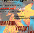 Сегодня псковские барды приглашают горожан в ГКЦ на открытие нового концертного сезона - BusinessPskov.Ru