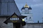 Ресторан «Башня»