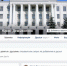 Ректор ПсковГУ завёл аккаунт в «Фейсбуке» - InformPskov.Ru