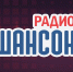 20 билетов на концерт Григория Лепса в Санкт-Петербурге разыграет радио «Шансон Псков» - Pln-Pskov.Ru