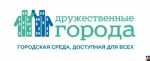 Псков в зоне доступа: станут ли безбарьерными Довмонтов город и Корытовский парк?