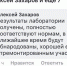Результаты экспертизы кернов с Ольгинского моста готовы - Алексей Захаров - BusinessPskov.Ru