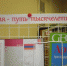 В Пскове открылась книжная выставка «Армения - путь тысячелетий» - Pln-Pskov.Ru