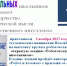 На выставку кружка робототехники приглашают псковских любознательных школьников - Pln-Pskov.Ru