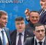 Псковский политкалендарь: октябрь 2017 года - InformPskov.Ru