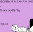 В огнедышащей лаве любви: Женский гороскоп с 6 по 12 ноября - BusinessPskov.Ru