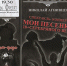 Спектаклем «Мои песенки. 18+ Серебряного века» отметит театр «Гротеск» свое 5-летие - Pln-Pskov.Ru