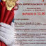 День любительского театра пройдет в Неелово - BusinessPskov.Ru
