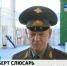 Скончался экс-командир 76-й дивизии ВДВ - Pskov.Region-News.Info