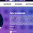 «Девочка офигенная» - репер Гнойный оценил выступление псковички на шоу канала СТС - BusinessPskov.Ru