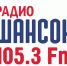 Розыгрыш билетов на концерт Лепса от радиостанции «Шансон Псков» вызвал ажиотаж у псковичей - Pln-Pskov.Ru