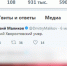Дмитрий Маликов сообщил о смерти Дмитрия Хворостовского - Pln-Pskov.Ru
