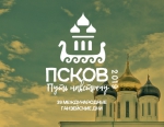 Как Псков готовится к Ганзейским дням? Обсудим в программе