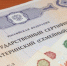 Путин предлагает продлить программу маткапитала до 2022 года - Pln-Pskov.Ru