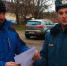 Профилактические рейды продолжаются - МЧС Псковской области