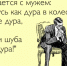 Тайный покупатель - шуба моей мечты, где ты? - BusinessPskov.Ru