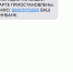 Псковичам снова приходят смс от мошенников, которые маскируются под банк - BusinessPskov.Ru