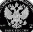 Появились однорублевые памятные монеты серии «Вооруженные силы РФ» - BusinessPskov.Ru