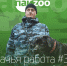 Собачья работа № 3: Таможенный фен-шуй - InformPskov.Ru