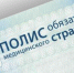 Бесплатно в платной клинике – какие медучреждения Пскова примут псковичей по полису ОМС - BusinessPskov.Ru