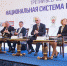 Представители опорного ПсковГУ приняли участие в Третьем Всероссийском форуме «Национальная система квалификаций России» в Москве - ПсковГУ